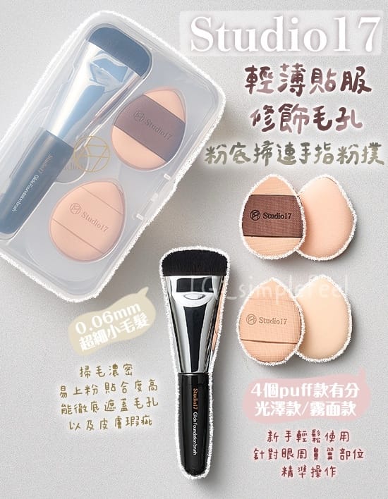 mjm世界杯官网 拆快递美妆用品大牌
